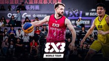 World Tour (Macau)