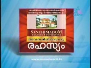 Rahasyam www.veeduonline.com 2008-08-25 Pt01