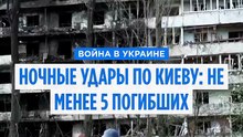 Снова "нет предупреждений от партнёров" об ударах РФ по Украине, 900 дронов в небе над Россией