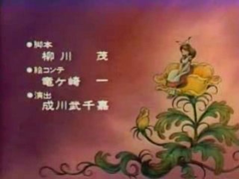 Oyayubihime monogatari op+ed (Almendrita)