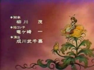 Oyayubihime monogatari op+ed (Almendrita)