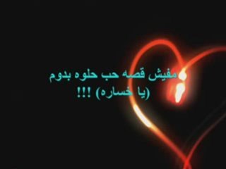 ليه يا دنيا