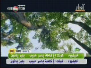 Hussein eljasmi_Allah ya allah