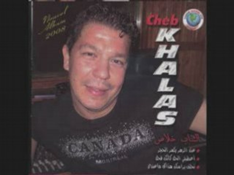 Cheb khalas 2008
