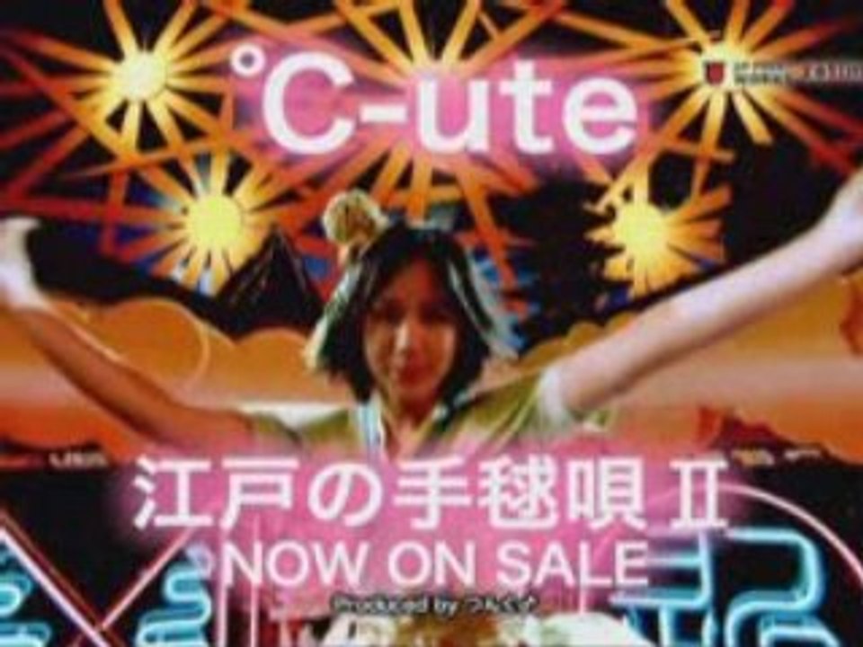 C-ute - Edo no Temari Uta 2 (TV-SPOT Solo Ver)