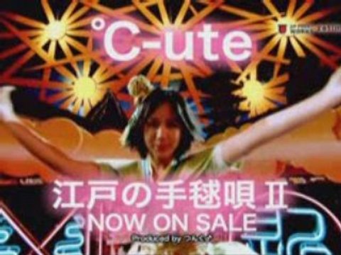 C-ute - Edo no Temari Uta 2 (TV-SPOT Solo Ver)