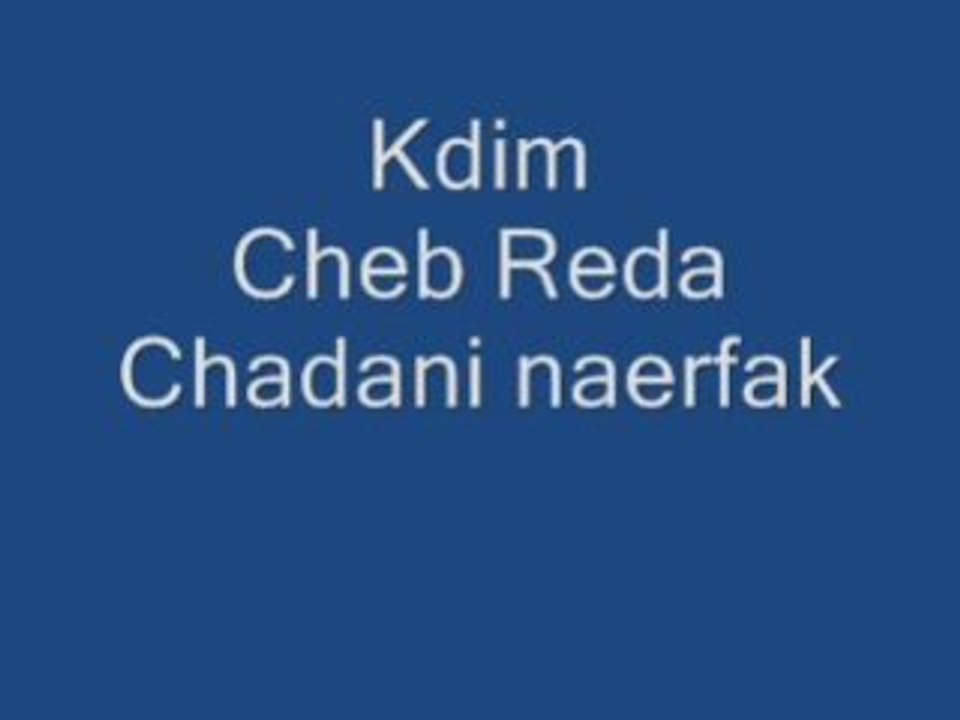 Cheb reda chadani naerfak (kdim)