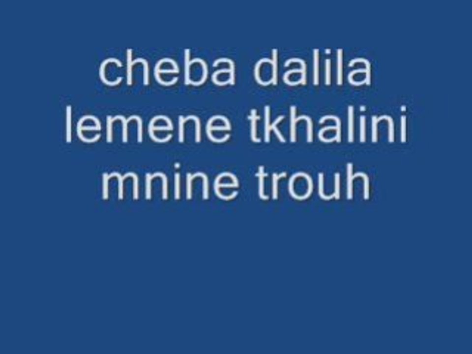 Cheba dalila lemene tkhalini