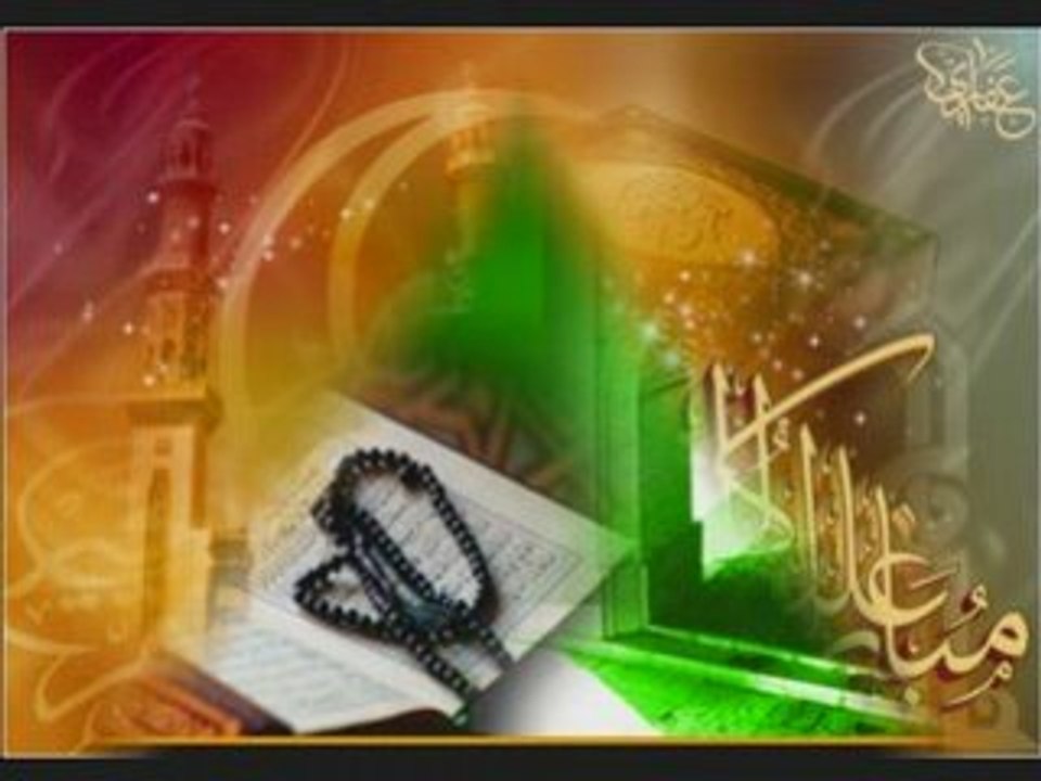 Ramadan mubarak