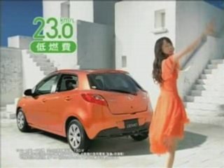 Erika Toda mazda DEMIO orange cf
