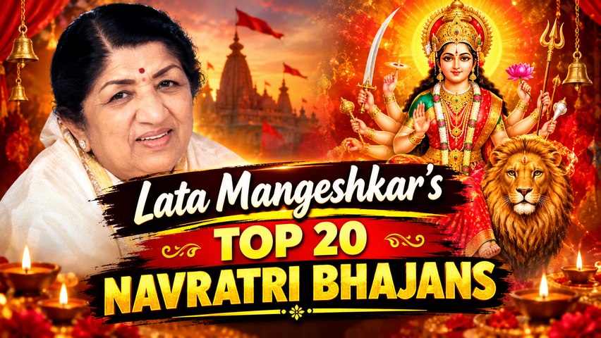 Lata Mangeshkar Top 20 Navratri Bhajans | Maa Durga Special 2026 Playlist