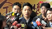 搬2023年公文秀松機遷移早表態  蔣萬安：卓榮泰2024年上任沒有完全掌握