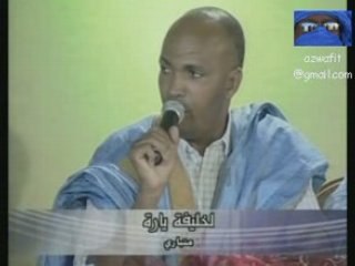 Siba9 al9awafi 3 guifane musique music hassani amnat aichata