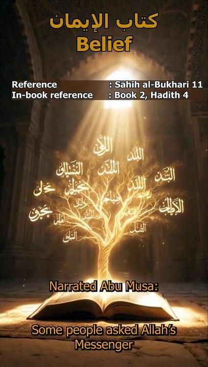 Who is a True Muslim? | Sahih al-Bukhari 11 - video Dailymotion