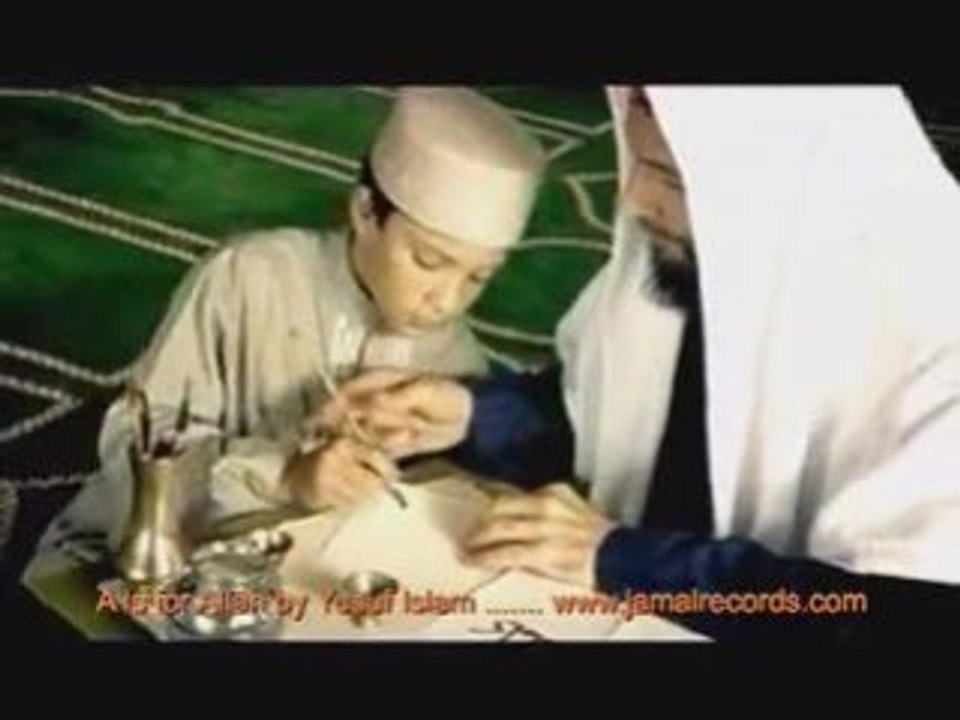 yusuf islam - a is for allah