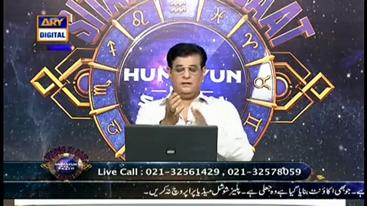 Sitaron Ki Baat Humayun Ke Saath - 24th April 2021 - ARY Digital [Full ...