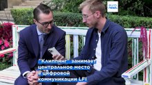 Французские политики вплотную занялись клиппингом. Зачем?