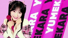 261014 ≠ＭＥ 櫻井ももの 夢カラセッション♪ #2