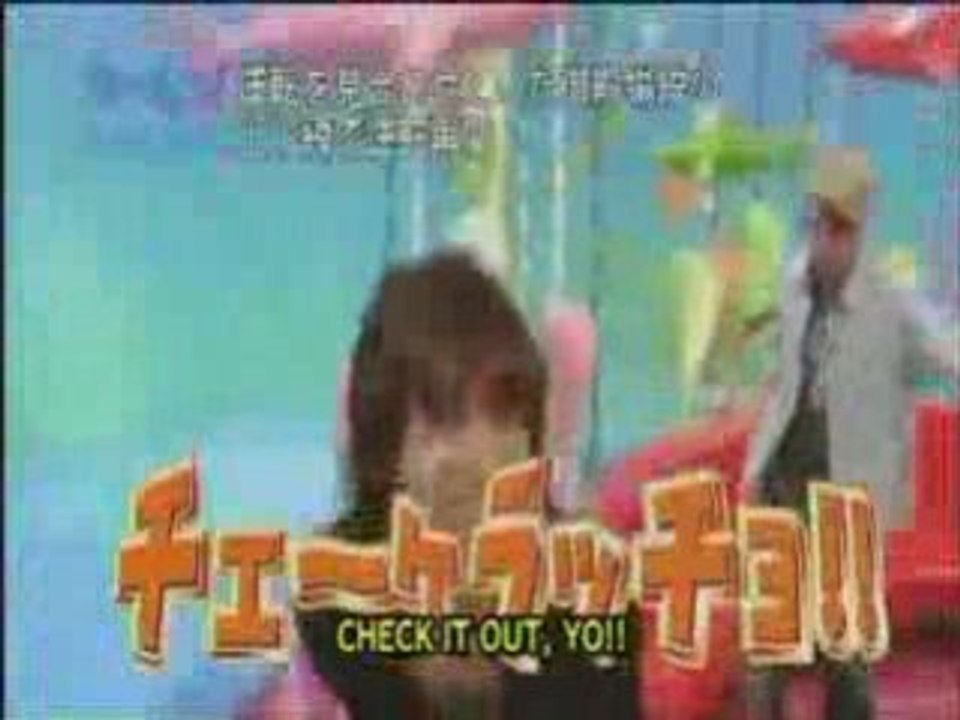 Koki aime taper Junno