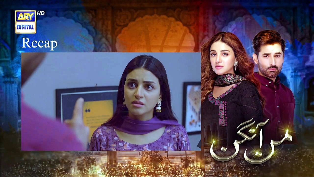 Mann Aangan Ep 15 [Full Movie] - video Dailymotion