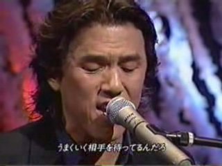 河島英五 - HEY JUDE