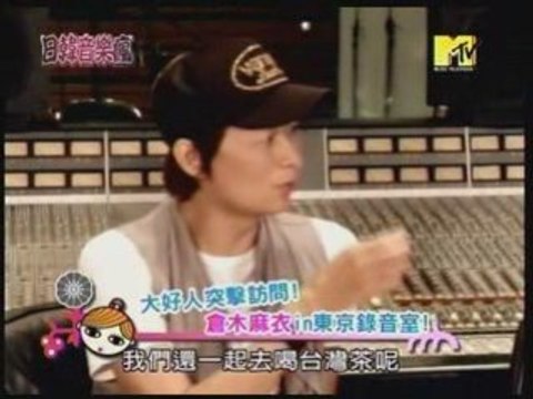 [MTV Taiwan] Mai Kuraki at Korea-Japan Music Crazy part1