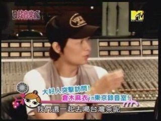 [MTV Taiwan] Mai Kuraki at Korea-Japan Music Crazy part1