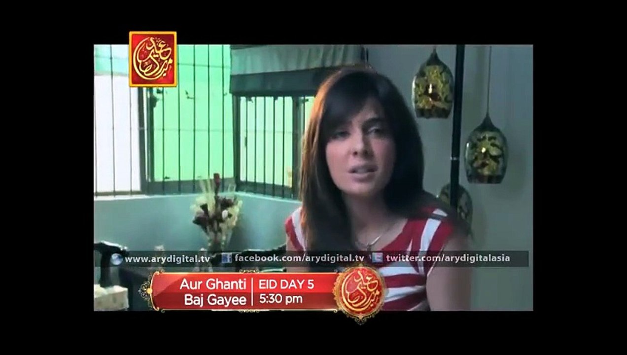 Eid Day 5 - Aur Ghanti Baj Gayee - ARY Digital [Full Movie] - video ...