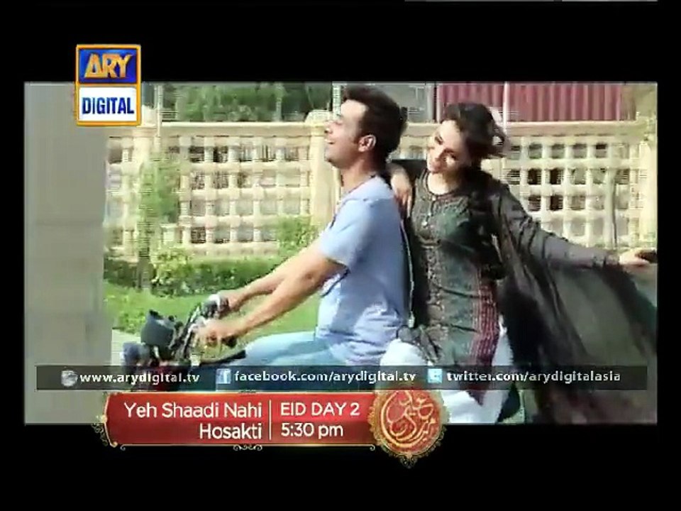 Eid Day 2 - Yeh Shaadi Nahi Hosakti - ARY Digital [Full Movie] - video ...