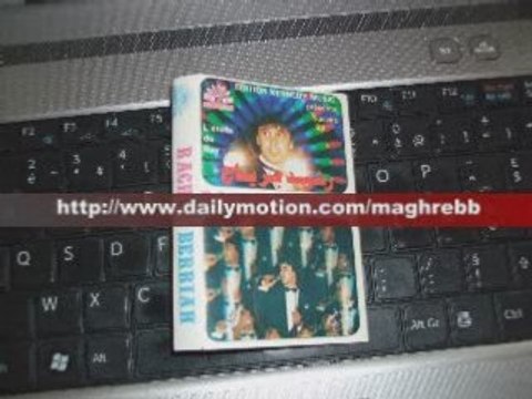 Cheb Rachid Berriah - ya bensidi .. ya khouya