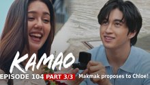Kamao: Makmak proposes to Chloe! (Finale Episode 104 - Part 3/3)