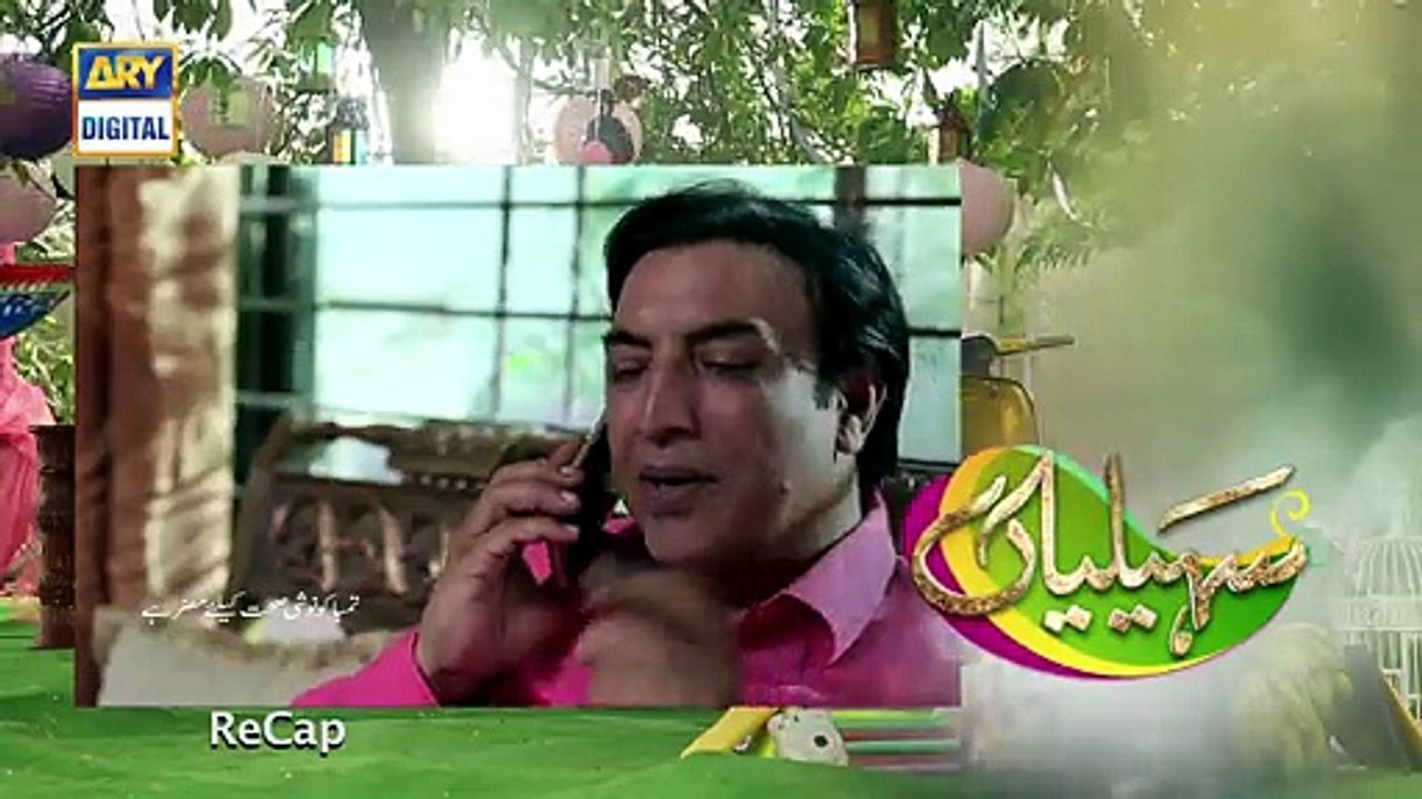 Saheliyaan Ep 145 [Full Movie] - video Dailymotion