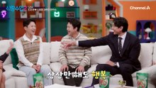 "오빠 이리 와 봐요" 그녀의 애교에 못 이기는 척 그녀에게로 털썩 앉은 조준현?!