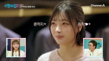 "안 되겠어!" 콩깍지 씌인 연희, 슈트 입은 요한 보고 질투 폭발하다?!