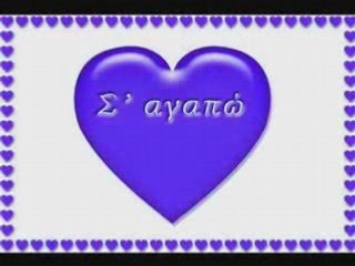 notis sfakianikis