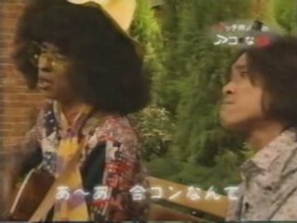 バッチ井ノ原あこぎなやつ