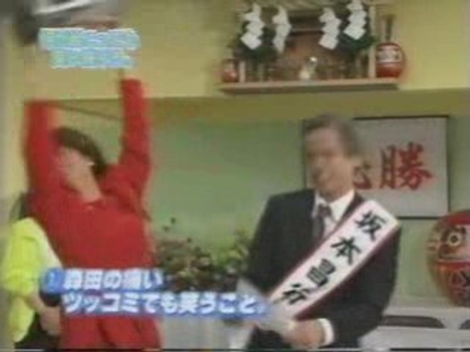 マッハスマイル対決　その１