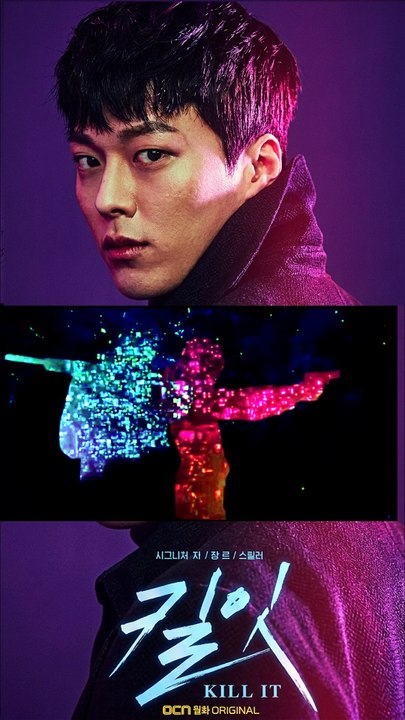 kill it epi 3 part 2 kdrama in Hindi/Urdu dubbed - video Dailymotion