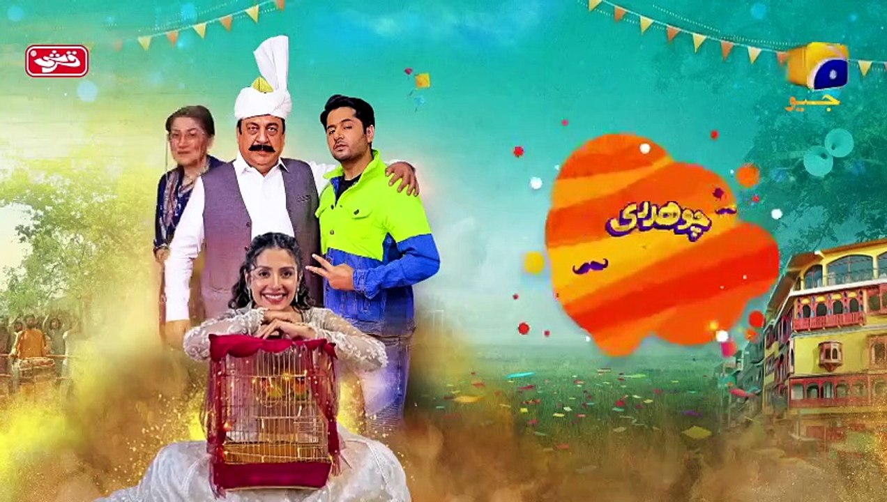 Chaudhry & Sons - Episode 10 - [Eng Sub] - 12th April 2022 - HAR PAL ...