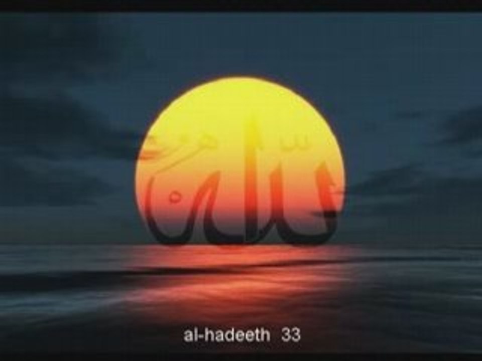 Al-hadeeth  33