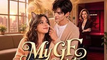 My Gf Turned Into A Cat - Full Movie
