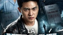 La dette cachée de l'hôpital Épisode complet