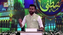 Shan-e-Mustafa (S.A.W.W) | Shan e Muhammad SAWW | Rabi-ul-Awwal Special | 29th Sept 2023 [Full Movie]