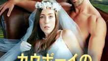 The Billionaire Cowboy's Runaway Bride