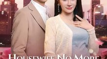 Housewife No More, I'm the CEO | NetShort Short Drama