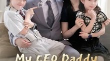 My CEO Daddy Husband | NetShort Short Drama | Part 2/2