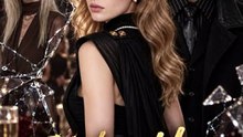 Stolen Heir Shattered Dreams | Full Film HD