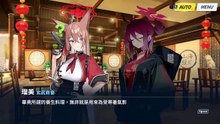 《蔚蓝档案》活动剧情——「岚过天晴」·序幕：某个炎热的夏天