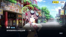 《蔚蓝档案》活动剧情——「岚过天晴」·第10话：有时必要之物