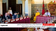 نشرة المسائية - 17/10/2026